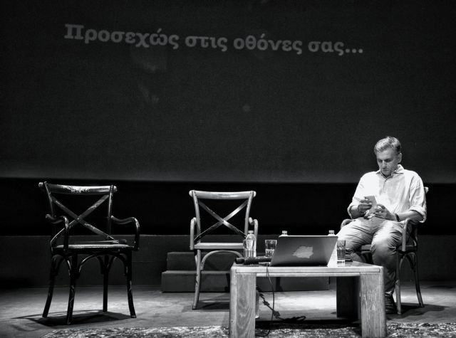 Τσακαλώτος : Το μαγικό ραβδί του Μητσοτάκη