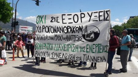 Κινήσεις πολιτών καταγγέλλουν την ψήφιση των συμβάσεων για τους υδρογονάνθρακες