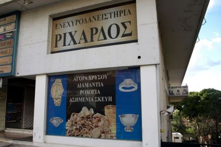 Υπόθεση Ριχάρδος : Εισαγγελική πρόταση προτείνει την απαλλαγή του