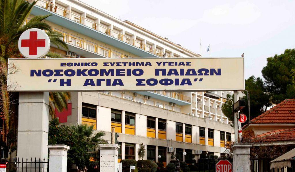 Σοβαρά επεισόδια από εγκαταλελειμμένα παιδιά στο Παίδων «Αγία Σοφία»