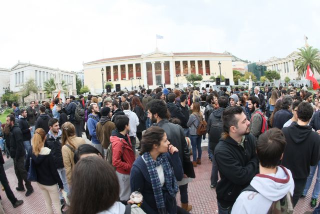 Στους δρόμους της Αθήνας οι φοιτητές : Αντιδράσεις για άσυλο και ανώτατο όριο σπουδών