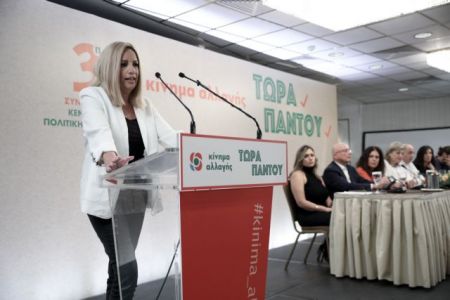 Γεννηματά: Οχι στην έκδοση της Σαραρέ Κχαντεμί στο Ιράν