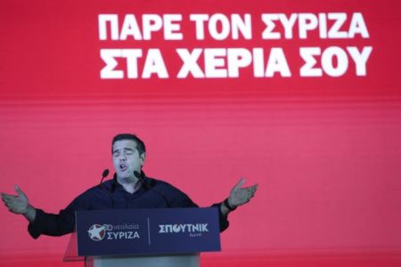 Τσίπρας: Θέλω να εγκαινιάσω μια νέα σχέση του ΣΥΡΙΖΑ με την πολιτική και τους πολίτες