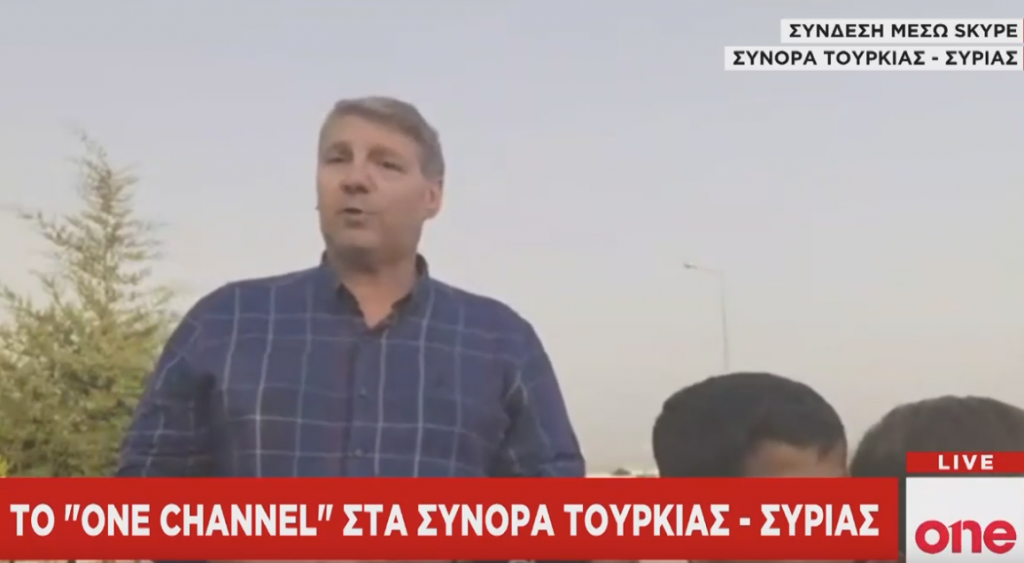 Το One Channel στα σύνορα Τουρκίας – Συρίας όπου μαίνονται οι μάχες