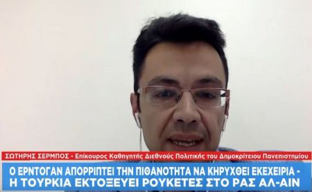 Ισορροπία δυνάμεων στην τουρκοκουρδική σύρραξη – Ο καθηγητής, Σ. Σέρμπος, αναλύει στο One Channel