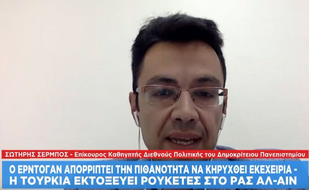 Ισορροπία δυνάμεων στην τουρκοκουρδική σύρραξη – Ο καθηγητής, Σ. Σέρμπος, αναλύει στο One Channel