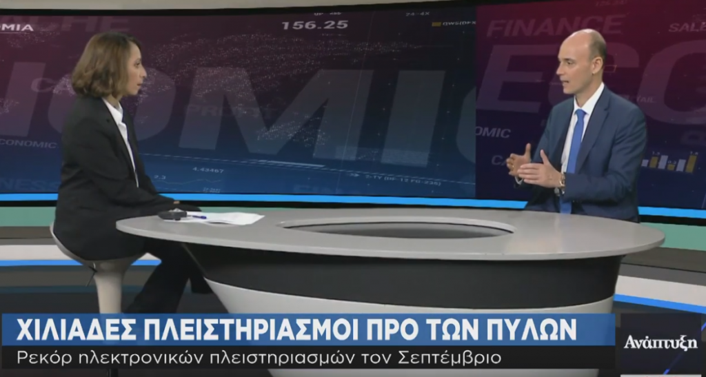 Κόκκινα δάνεια: Χιλιάδες πλειστηριασμοί προ των πυλών