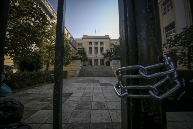 Κατάληψη για το πανεπιστημιακό άσυλο στο  Οικονομικό πανεπιστήμιο