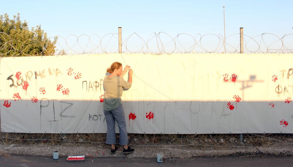 Το Θριάσιο Πεδίο αλλιώς