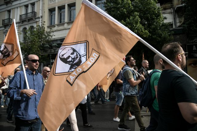 ΠΟΕ-ΟΤΑ : Πορεία διαμαρτυρίας προς τη Βουλή