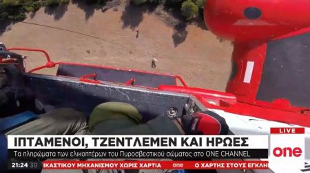 Το One Channel συναντά τους ήρωες των αιθέρων