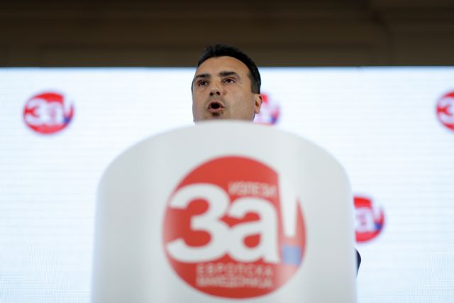 Βόρεια Μακεδονία : Ο κίνδυνος πολιτικών κραδασμών, το παρασκήνιο του γαλλικού βέτο