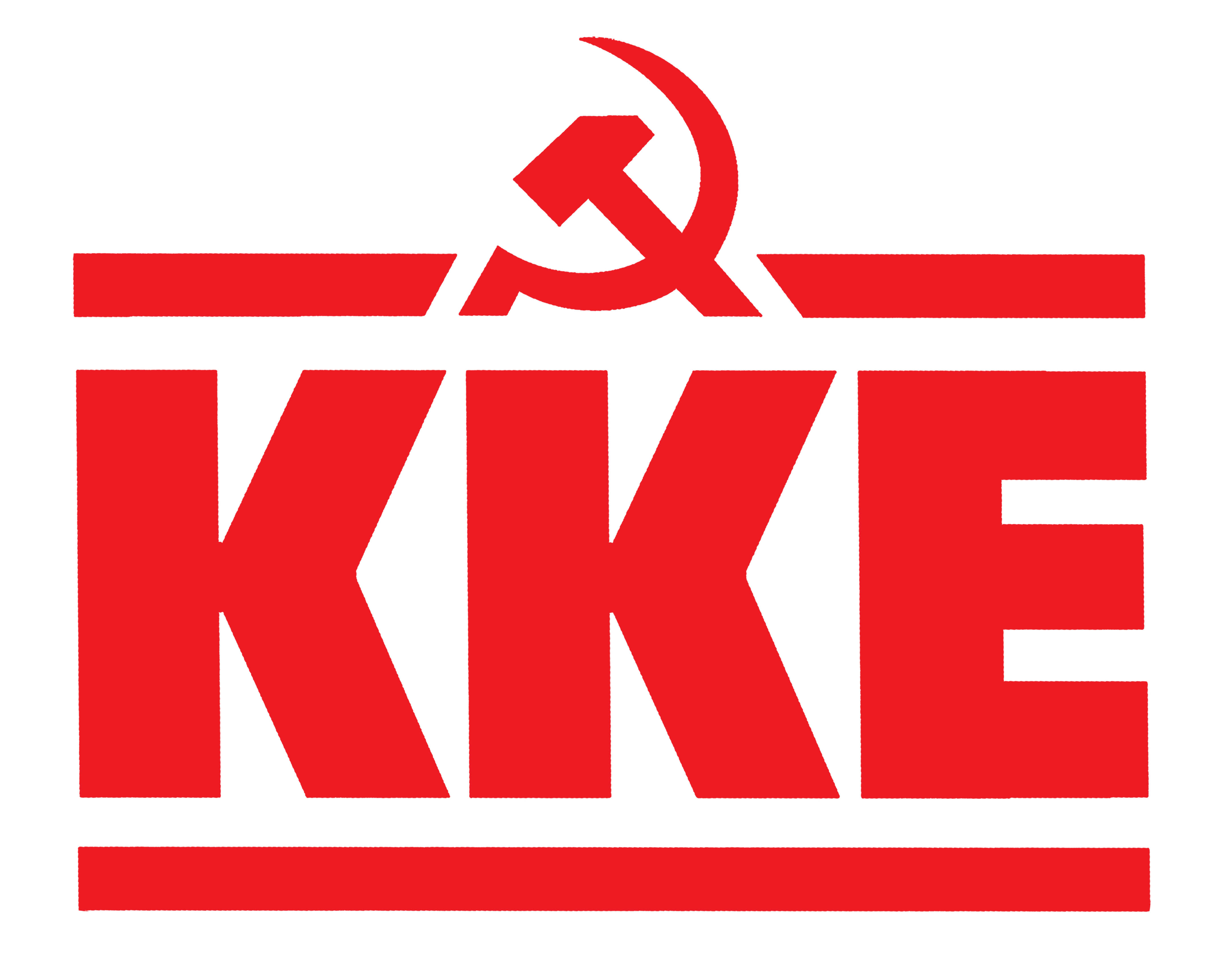 KKE: Βγάζει λάδι την ουκρανική κυβέρνηση η ΕΕ για την απαγόρευση του ΚΚ Ουκρανίας