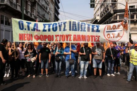 ΠΟΕ – ΟΤΑ : Τριήμερο απεργιακών κινητοποιήσεων – Πρόβλημα με τα σκουπίδια