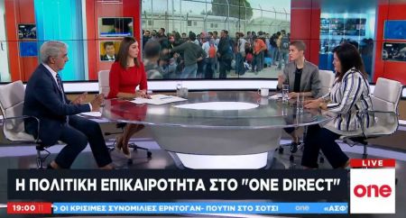 Σ. Κεδίκογλου και Χ. Καφαντάρη διασταυρώνουν τα ξίφη τους στο One Channel