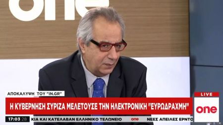 Κ. Μελάς στο One Channel: Η μείωση της φορολογίας δεν δημιουργεί από μόνη της προοπτικές ανάπτυξης