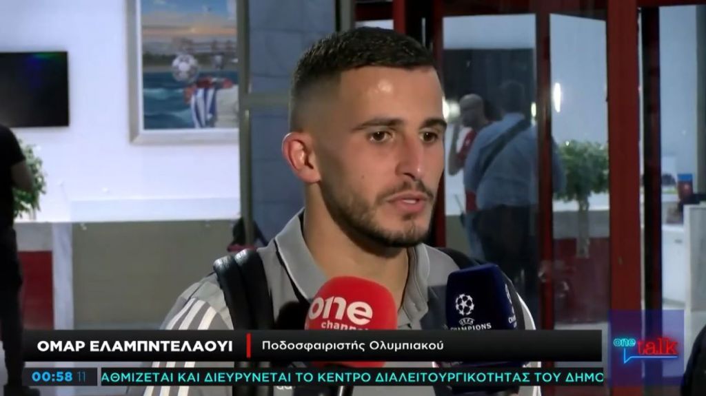 Oμάρ: Στις λεπτομέρειες κρίθηκε το ματς – Ευχαριστούμε τον κόσμο