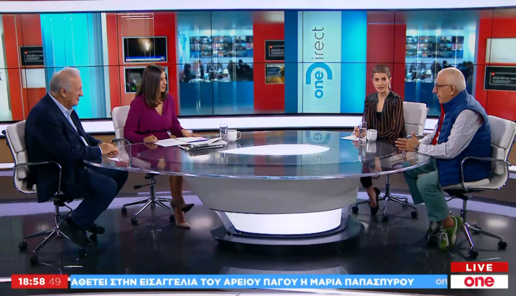 One Channel : Ν. Κακλαμάνης και Κ. Σκανδαλίδης ανέλυσαν την πολιτική επικαιρότητα