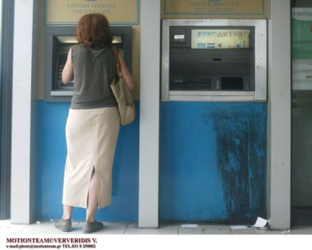 Οι χρεώσεις στις συναλλαγές στη συνάντηση Μητσοτάκη – τραπεζιτών