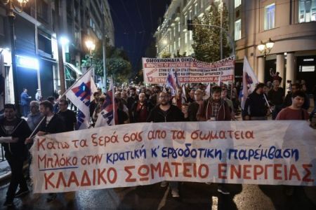 Τρία συλλαλητήρια στο κέντρο της Αθήνας κατά του αναπτυξιακού νομοσχεδίου