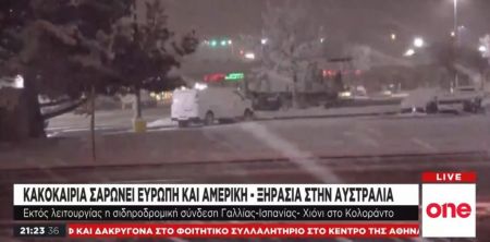 Στο έλεος της κλιματικής αλλαγής ο πλανήτης: Ακραία φαινόμενα σε όλες τις γωνιές της γης