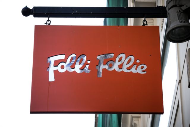 Πρόστιμα  8 εκατ ευρώ για τη Folli – Follie