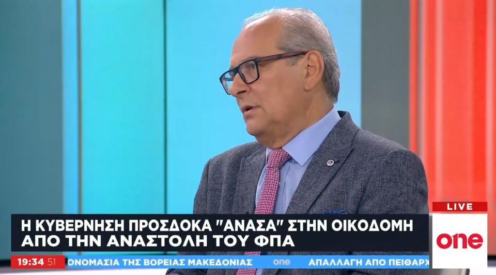 Τριετής αναστολή ΦΠΑ: Τι συνεπάγεται για την οικοδομή και την αγορά ακινήτων