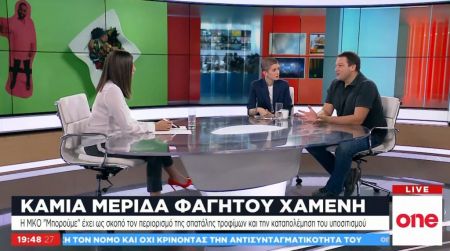 Η ΜΚΟ «Μπορούμε» δεν αφήνει καμία μερίδα φαγητού χαμένη