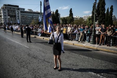 28η Οκτωβρίου: Σε εξέλιξη η μαθητική παρέλαση στο κέντρο της Αθήνας