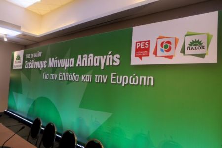 Αναταράξεις στο ΠαΣοΚ : Η καυτή εβδομάδα, η κόντρα Γεννηματά-Ανδρουλάκη, οι κρίσιμες συνεδριάσεις