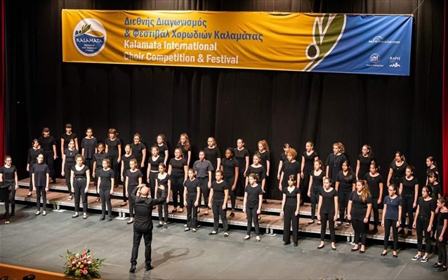 Χρυσό Δίπλωμα για «πολεμίστριες της μουσικής»