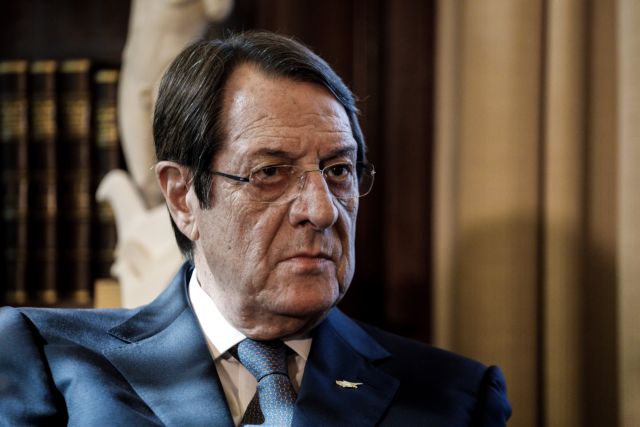 Αναστασιάδης: Δεν μας κάμπτουν οι απειλές της Τουρκίας