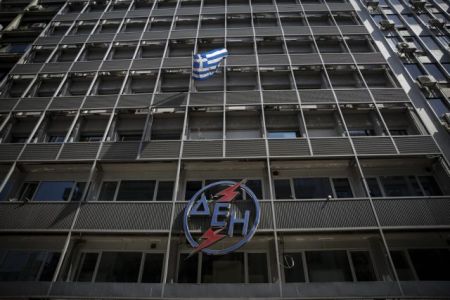ΔΕΗ – ΔΕΠΑ : Εκσυγχρονισμός και απελευθέρωση της αγοράς ενέργειας