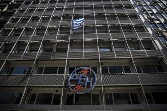 ΔΕΗ – ΔΕΠΑ : Εκσυγχρονισμός και απελευθέρωση της αγοράς ενέργειας