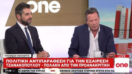 Κύρτσος και Σαρακιώτης στο One Channel για την υπόθεση Novartis και το νομοσχέδιο για το άσυλο