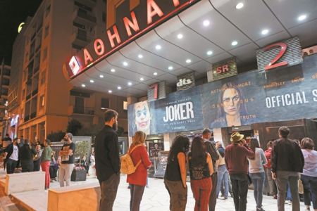 H αντιφατική γοητεία του κυρίου Τζόκερ