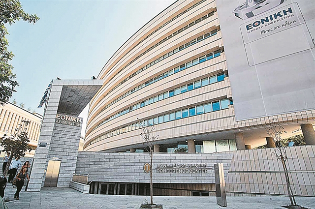 Νέος γύρος για την Εθνική Ασφαλιστική