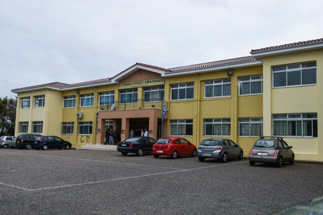 Αμαλιάδα : Στον εισαγγελέα ο 16χρονος που τραυμάτισε συμμαθητή του