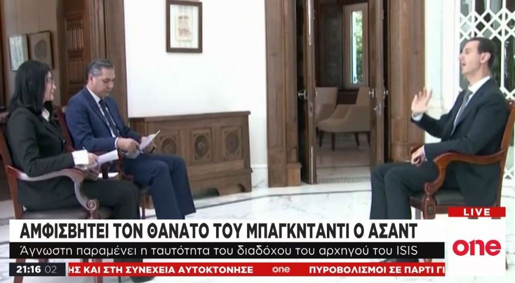 Αμφισβητεί το θάνατο του Μπαγκντάντι ο Άσαντ