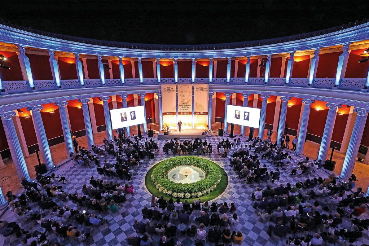 Το Ζάππειο και οι Ευπατρίδες