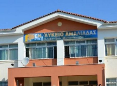 Αμαλιάδα : Ελεύθερος υπό όρους ο 16χρονος που μαχαίρωσε συμμαθητή του