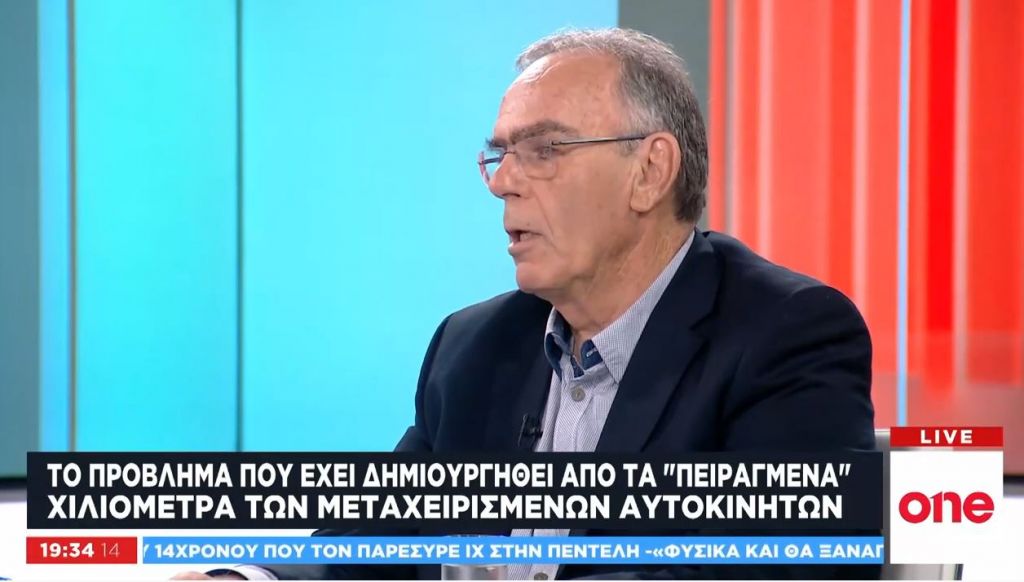 Μεταχειρισμένα αυτοκίνητα – Τι πρέπει να προσέχετε πριν από μία αγορά