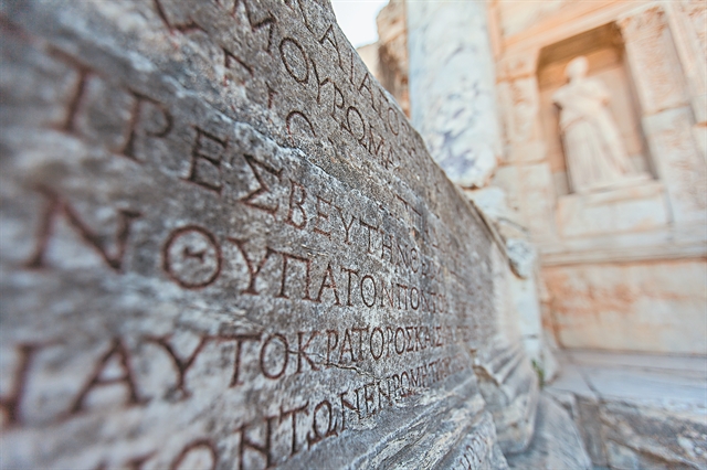 Αρχαία; Τι τηνικάδε αφίξαι, ω Κρίτων;