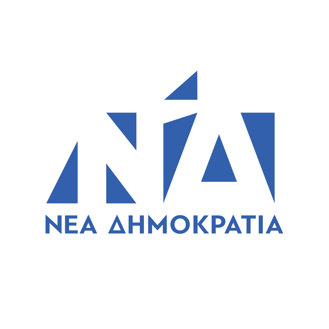 Μητσοτάκης : Το 13ο Συνέδριο της ΝΔ να αποτελέσει σημείο αναφοράς