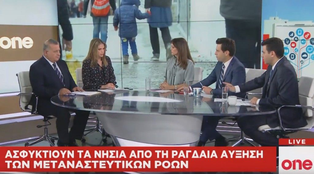 Ασφυκτιούν τα νησιά από τις μεταναστευτικές ροές – Γ. Πολίτης και Χ. Νικολαΐδου στο One Channel