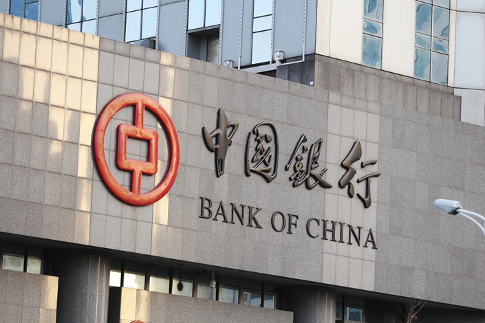 Bank of China : Ανοίγει υποκατάστημα στην Ελλάδα