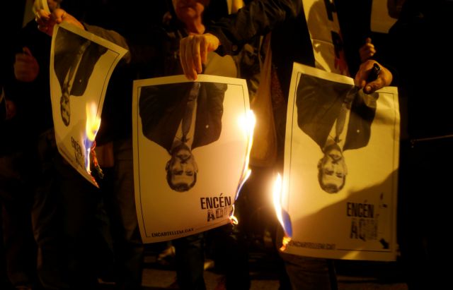 Βαρκελώνη: Η Καταλονία δεν έχει βασιλιά