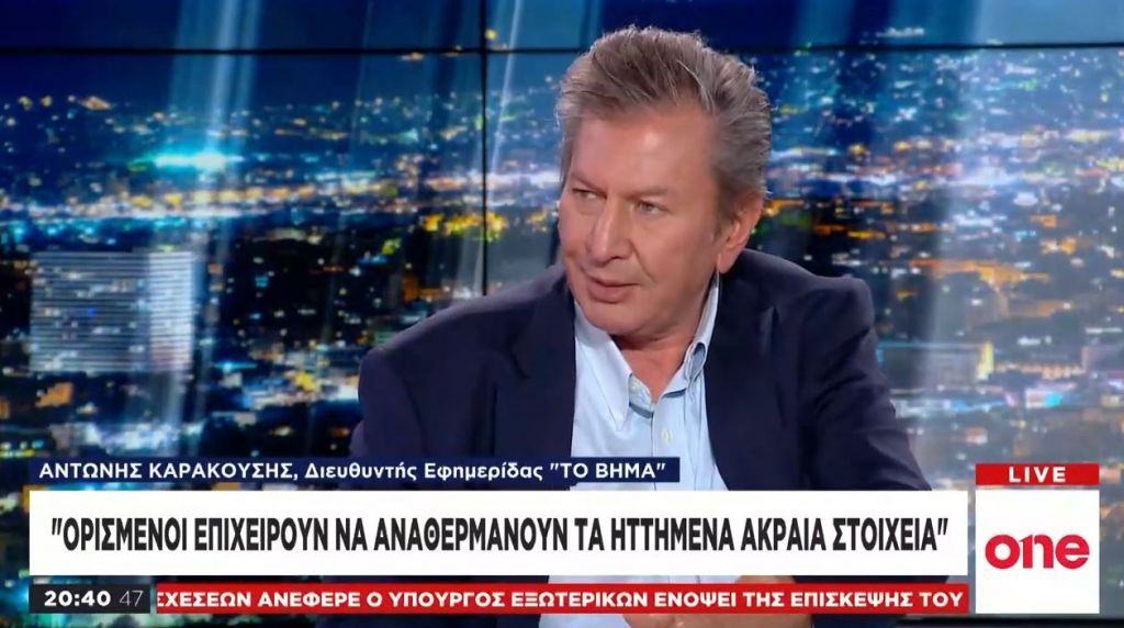 Αντ. Καρακούσης στο One Channel: Η διαχείριση του προσφυγικού επιτάσσει συμφωνία με την Τουρκία