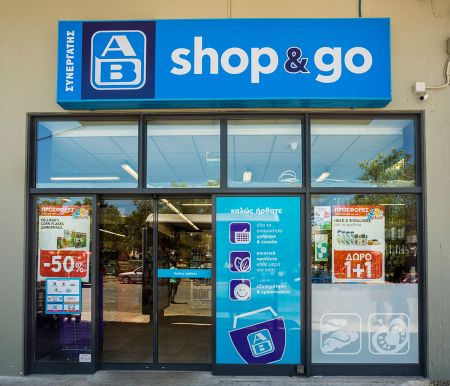 ΑΒ Shop & Go – ΑΒ Food Market
