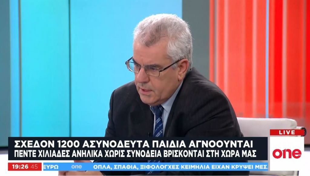 Πώς αντιμετωπίζει η πολιτεία τα ασυνόδευτα προσφυγόπουλα